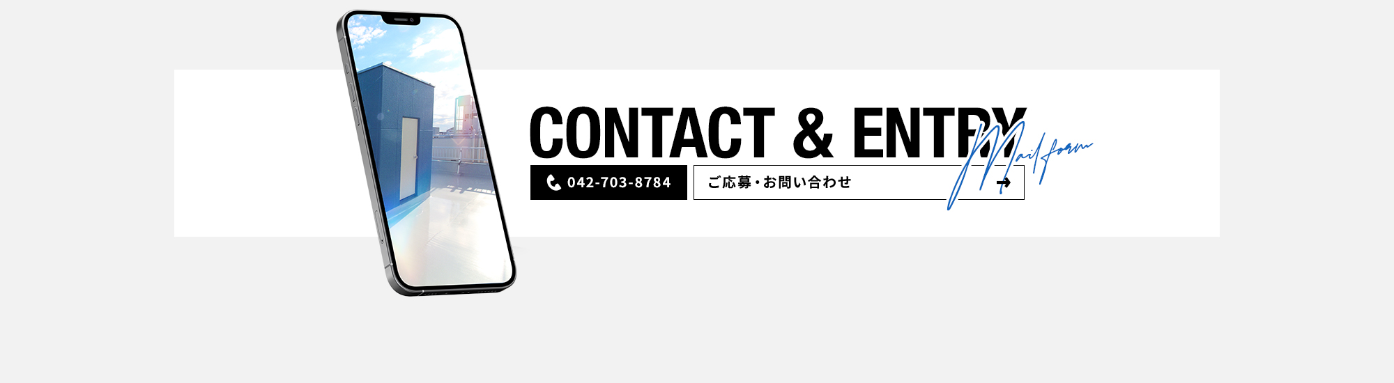 banner_contact