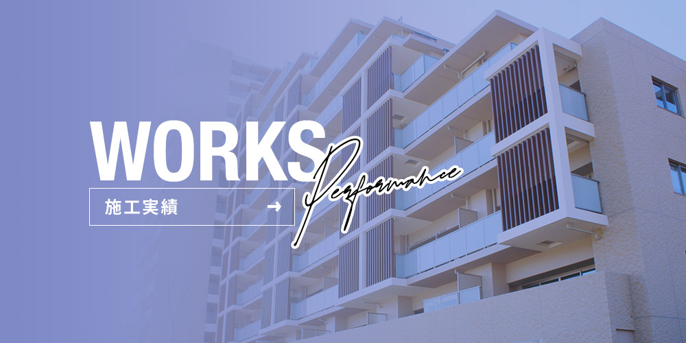 banner_half_works